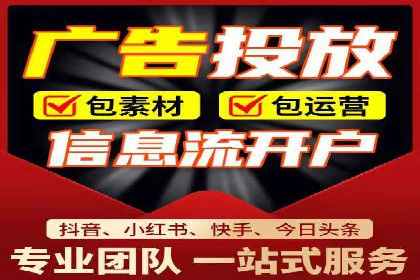 行业领先企业的SEM运营推广实战