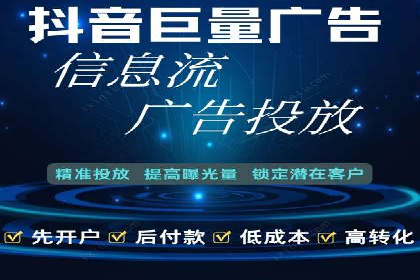 科技公司SEM运营托管的策略分享