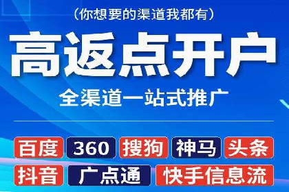 竞价托管服务中的挑战与机遇