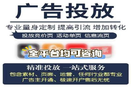 信息流广告优化案例：优化策略解析